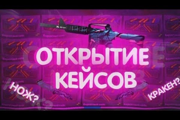 Кракен это наркозависимость