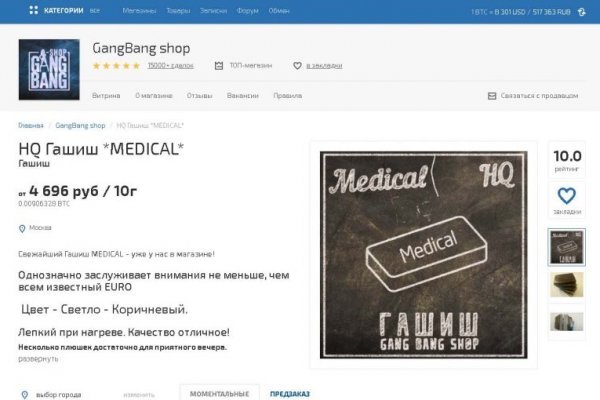 Ссылка на кракен тор kr2web in