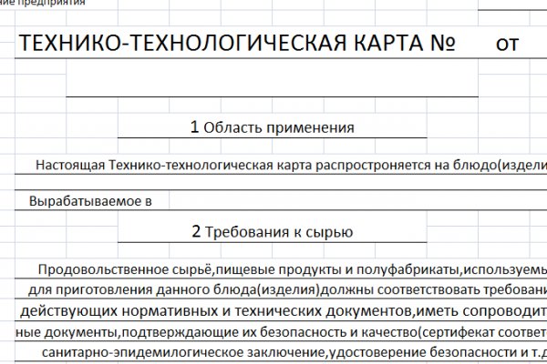 Кракен маркет kr2web in