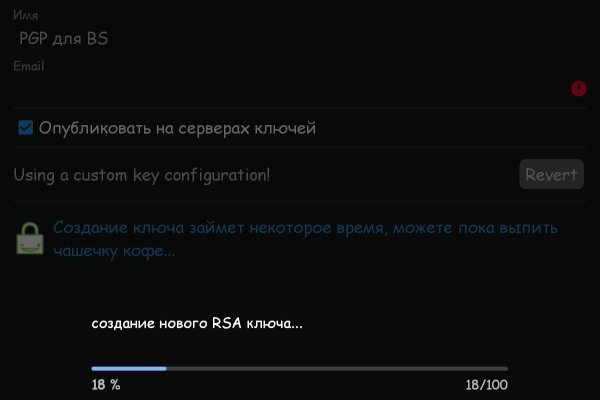 Как пополнить баланс на кракене