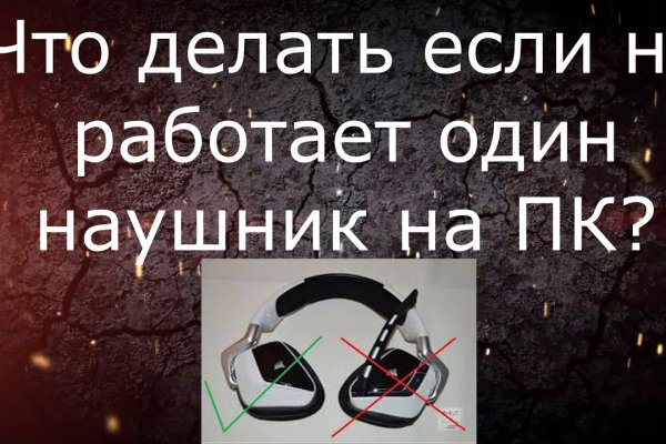 Kraken ссылка тор 2krnk biz kraken17ate pro
