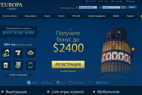 Новый адрес кракен