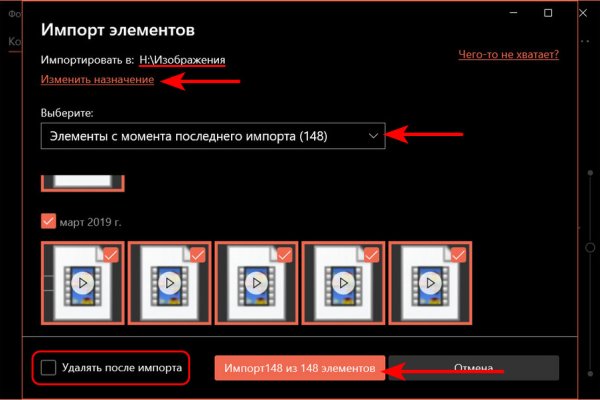 Сайт тор кракен