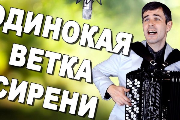 Активная ссылка кракен