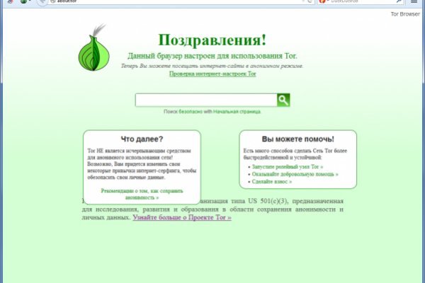 Кракен заблокировали