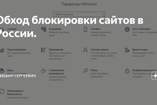 Как восстановить доступ к аккаунту кракен