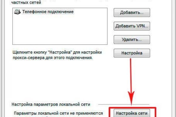 Кракен тор ссылка магазин