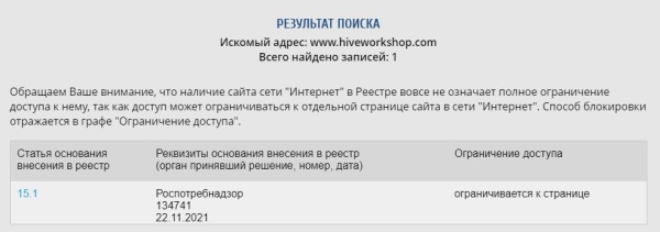 Проблемы со входом на кракен