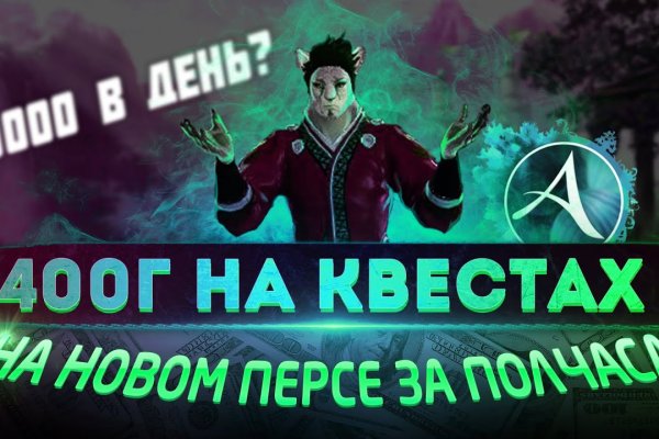 Ссылка на кракен kr2web in