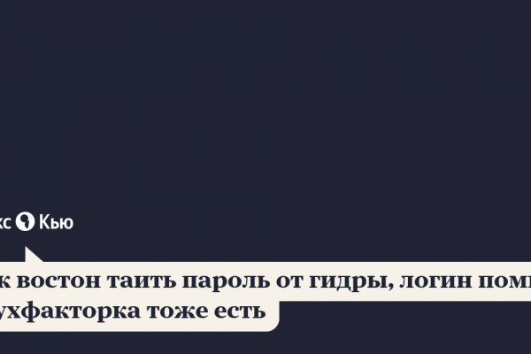 Кракен 2krn